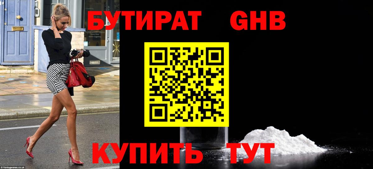 ТГК  Конопля  Героин  ГАШ  Людиново  Вход с VPN  ЭКСТАЗИ  Меф МЯУ МЯУ кристаллы  COCAIN  МЕТ 