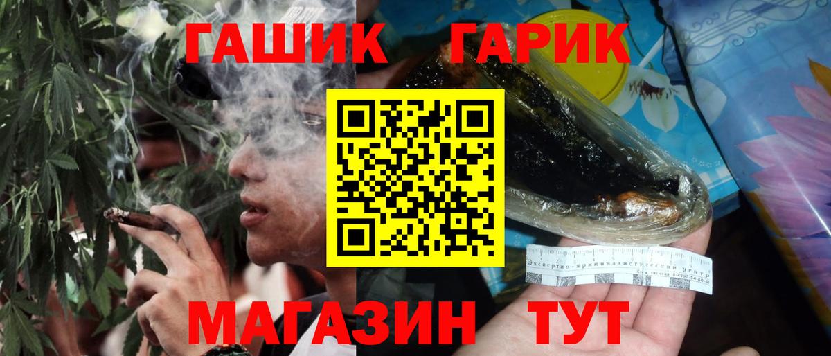 ГАШИШ VHQ Людиново