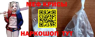 spice Ипатово