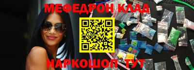 стаф Ирбит