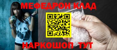каннабис Кандалакша