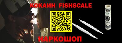 spice Ипатово