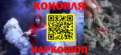 каннабис Кандалакша