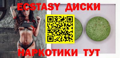 spice Ипатово