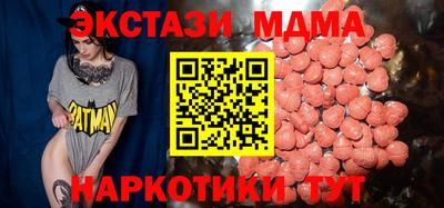 стаф Ирбит