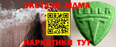 экстази Камышлов