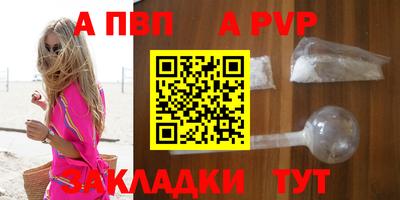 стаф Ирбит