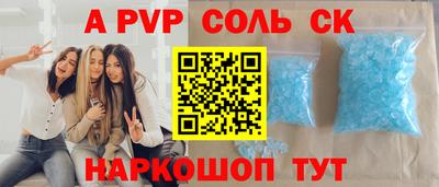 трава Изобильный