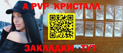 spice Ипатово