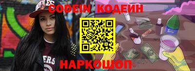 spice Ипатово