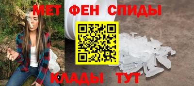 spice Ипатово