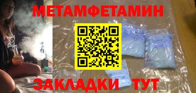 spice Ипатово