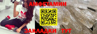 spice Ипатово
