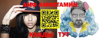 spice Ипатово
