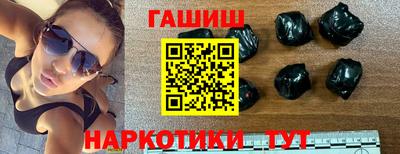 каннабис Кандалакша