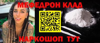 стаф Ирбит