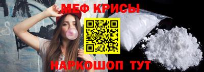 spice Ипатово
