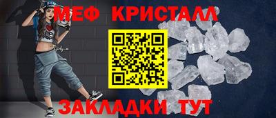 spice Ипатово