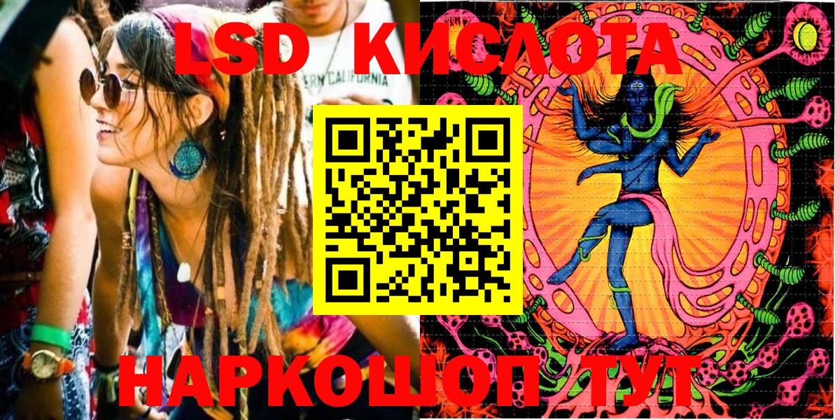 Людиново  Марки 25I-NBOMe 1500мкг  Вход с VPN 