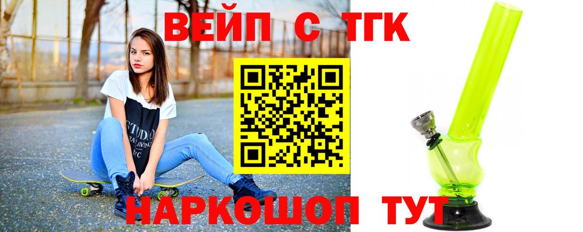 ГАШ Людиново