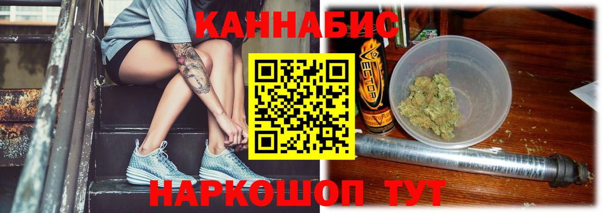 Шишки марихуана Ganja Людиново