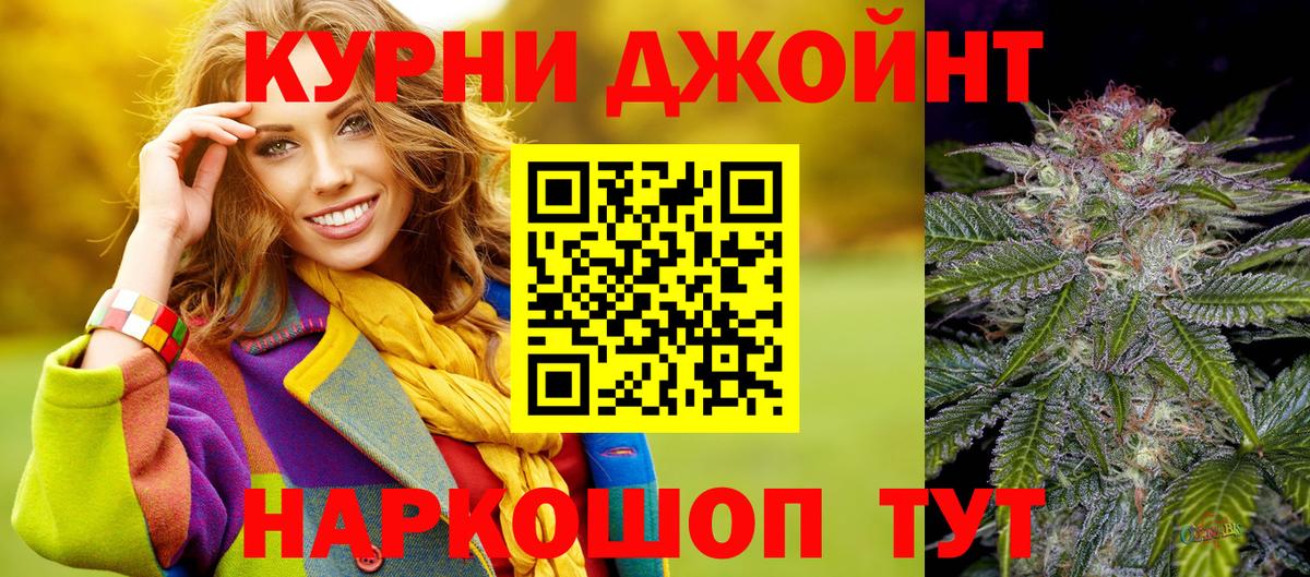 Бошки Шишки Amnesia  Вход с VPN  Людиново  Канабис марихуана  Бошки марихуана планчик 